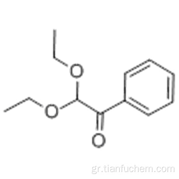 2,2-διαιθοξυακετοφαινόνη CAS 6175-45-7